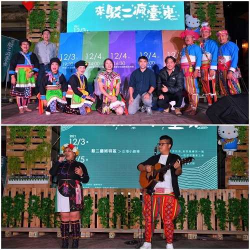 「來駁二　瘋臺東」藝術出走展演 駁二B9-正港小劇場熱鬧開演